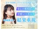 カイラニ サロン(Kailani salon)の写真