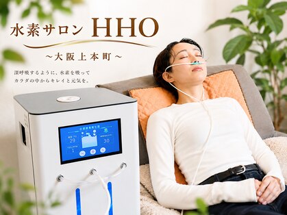 エイチエイチオー 大阪上本町(HHO)の写真