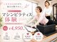 ナナイロ 西大橋店(nanairo)の写真