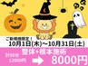 《当店人気NO。2》全身整体60分+肩こり腰痛特化した根本施術30分計90分