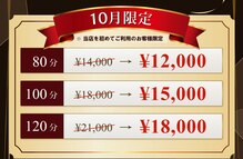 マイト 恵比寿(MAITO)