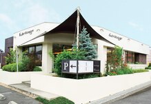 エリタージュ バイ エール(he'ritage by aile)