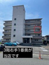 アクシア(Axia)/3階1番奥がサロン☆