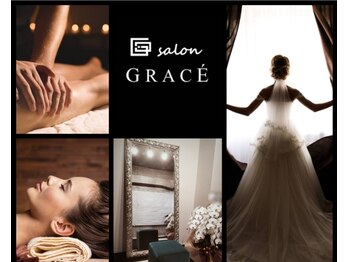 サロン グレイス(salon GRACE)