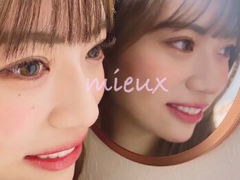 ミュウ(mieux)の写真/カラーやデザインに迷われた方はご相談ください◎お悩み,ライフスタイルに合わせてご提案します♪