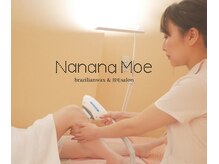 ナナナモエ(NananaMoe)の雰囲気（デリケートゾーン脱毛、ブラジリアンワックスが得意なサロンです）