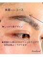 ボラード(boulard)&nbsp;キリッとしっかりデザインで骨格にあった眉へ