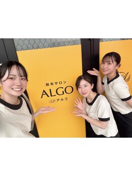 デリケート部分の脱毛/Vライン/VIO