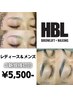 【初回お試し】ハリウッドブロウリフト+眉WAX★