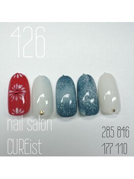 キュアイスト 調布店(CUREist)/