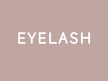 アイラッシュアンドネイル専門店 クラル(CURAR)/