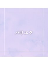 スカーレット(scarlet)/パリエク、エクパーマ