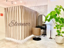 エレノアビューティー(Eleanor BEAUTY)の雰囲気(施術後メイク直し可♪スタイリストによるヘア直し可(空き次第))