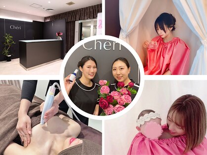 シェリー(Cheri)の写真
