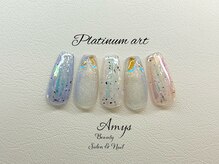 エミス(Amys)/Platinum artコース
