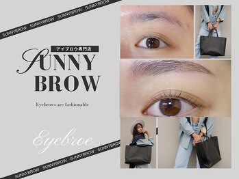サニーブロウ 青森駅前/眉毛もファッション