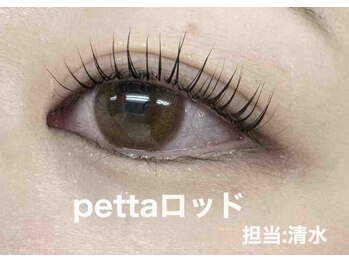 プラスアイ 横浜西口店/pettaロッド