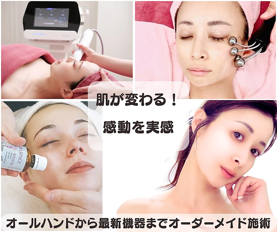 リンパボーラーに関するエステサロン Salon CORPO（旧：医療提携