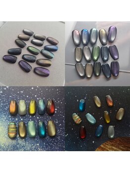 コスモ オーラ ネイル(Cosmo Aura Nail)/