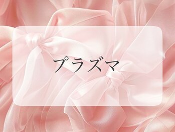 カレンジェビューティー(CarengeBeauty)/