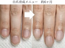 オル(’Olu)の雰囲気（高評価◎自爪育成◎豊富な知識とケアで美爪へ導きます）