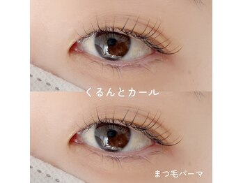 アイラッシュ ティアム(Eyelash Tiam)/パーマ