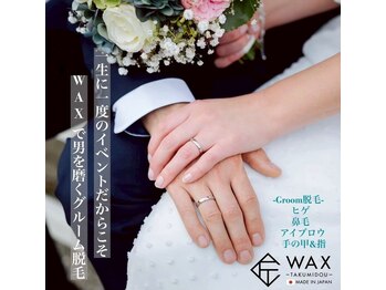 サロンエヌ 久留米店(Salon N)/