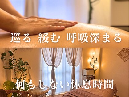 温香(onka)の写真