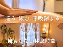 温香(onka)