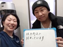 ストレチックス 東神奈川店/お客様の【感動・感謝の声！】