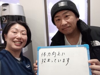 ストレチックス 東神奈川店/お客様の【感動・感謝の声！】