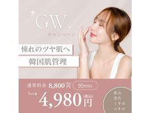 エムビューティーサロン(M Beauty Salon)