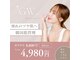 エムビューティーサロン(M Beauty Salon)の写真