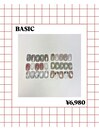 【ハンドジェル】定額ベーシック