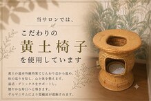 ラポール(RAPPORT)