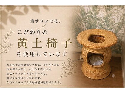 ラポール(RAPPORT)の写真