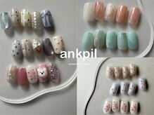 アノカプイル(ankpil)
