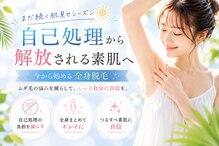 ミウミウ(miu miu)