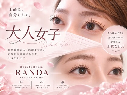 ランダ(RANDA)の写真