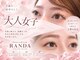 ランダ(RANDA)の写真