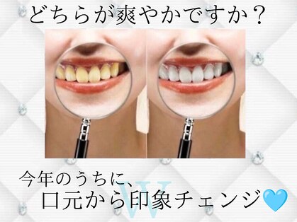 ホワイトニングショップ 船橋店の写真