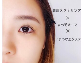 リュープリエ(Lieu plie)/眉×下まつげ×まつげパーマ