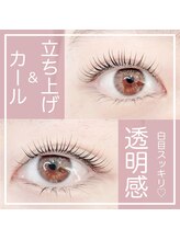 ウィンク 勝どき(wink)/まつげパーマ（ラッシュリフト）