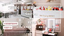 サブリナバイ ルヴィ(savrina by REVI)