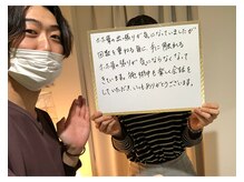 リリーフ(Re:lief)/出張施術　頬骨のお悩み