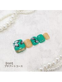 FOOT プチアートコース