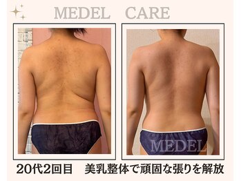 メデル 北千住店/解ボウ学に基づいた【美乳整体】