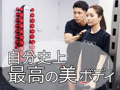 ビヨンド 札幌店(BEYOND)の写真