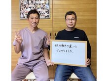 宮脇施術院/長年の不調の方