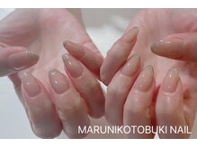 マルニ コトブキ(MARUNI KOTOBUKI)/ベーシックコース